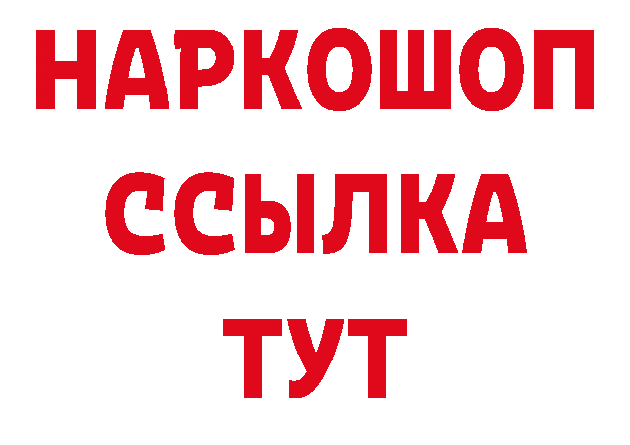 Виды наркотиков купить сайты даркнета состав Княгинино